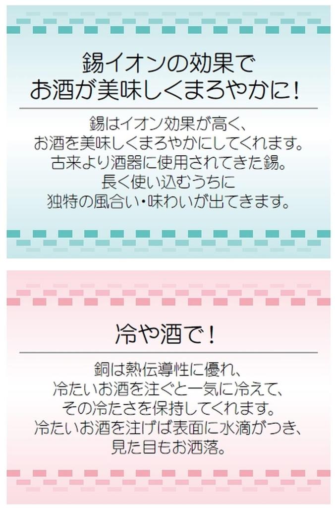 Stainless Steel Matte Made in Japan Made in J-kitchens Tumbler, 350cc, (Includes SimpleBag, Vietnam)