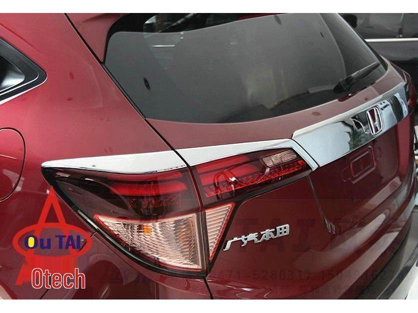 Otai Taillight Trim Strip for Honda Vezel - Taillight Cover Frame and Vezel Decoration