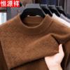Hengyuanxiang Men's Semi-Turtleneck Wool & Cashmere Sweater
