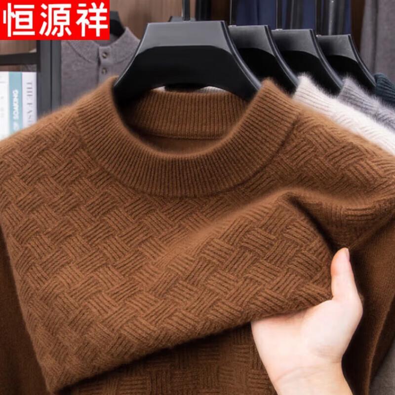 Hengyuanxiang Men's Semi-Turtleneck Wool & Cashmere Sweater