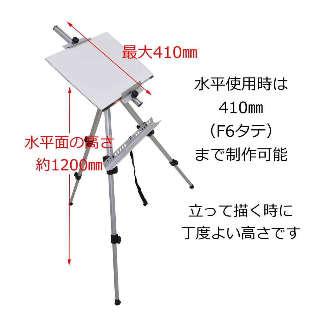 Talens Japan Horizontal Compact Easel, 3 Tiers, Silver, TME-3FC