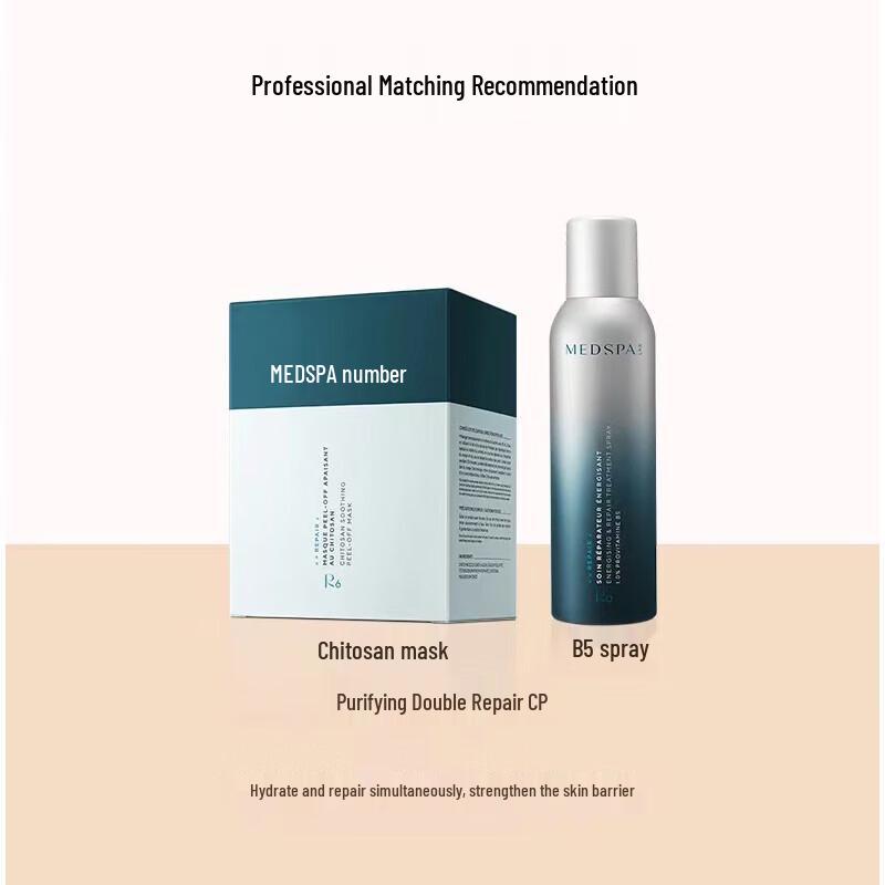 MEDSPA Хитозановая восстанавливающая и увлажняющая маска