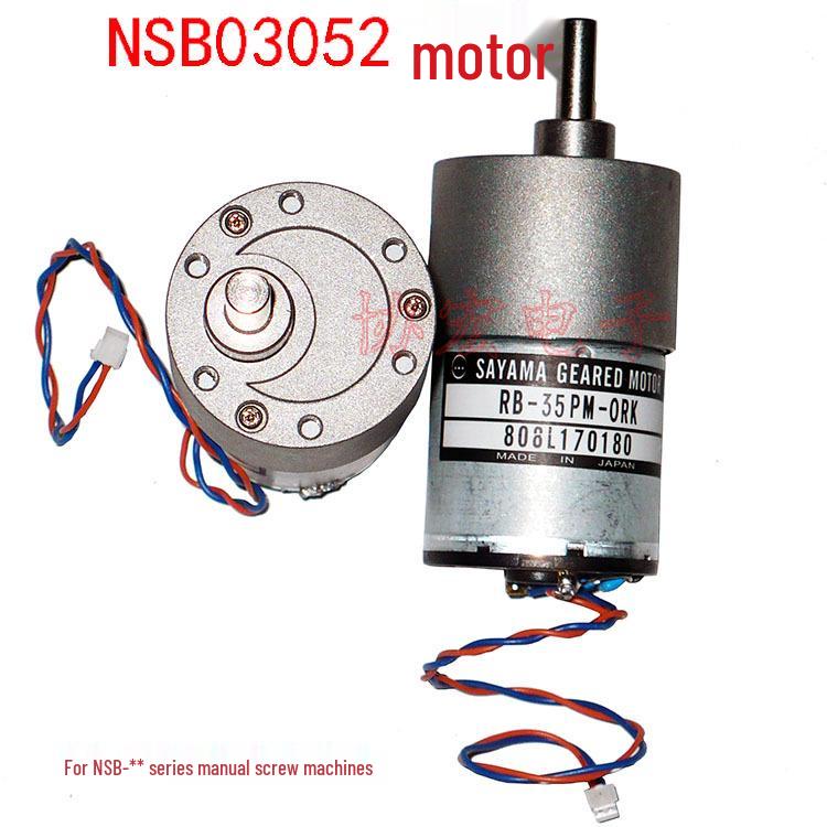 NSB NJ Vibration Gear/Wheel NSB03110 with Fish Mouth V-Groove & Switch with Wire