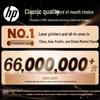 HP 111nw Wireless Black & White Multifunction Laser Printer CN plug (adapter included)