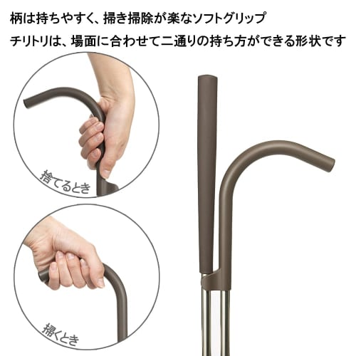 Tidy Sweep White Gray "Professionally Designed! Specially Designed Broom & Dustpan Set" Comfortable Grip Brush for Easy Posture and Trash Disposal, Cl