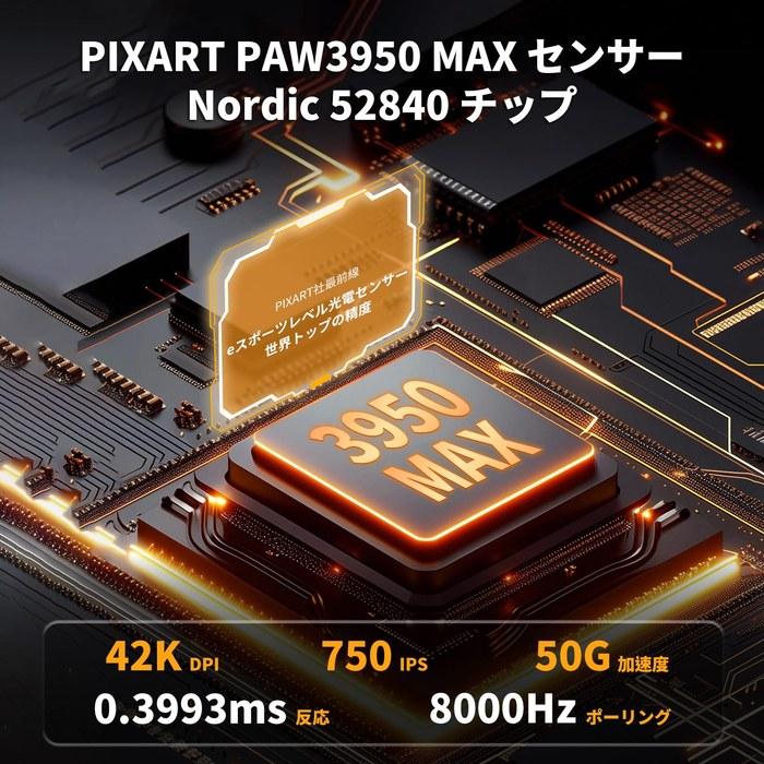 Игровая мышь MAMBASNAKE M5Ultra, 8K Углеродное волокно, Беспроводная/Проводная, 42 г, 42000 DPI, 8000 Гц, Bluetooth, с витым кабелем и грип-лентой (красный)