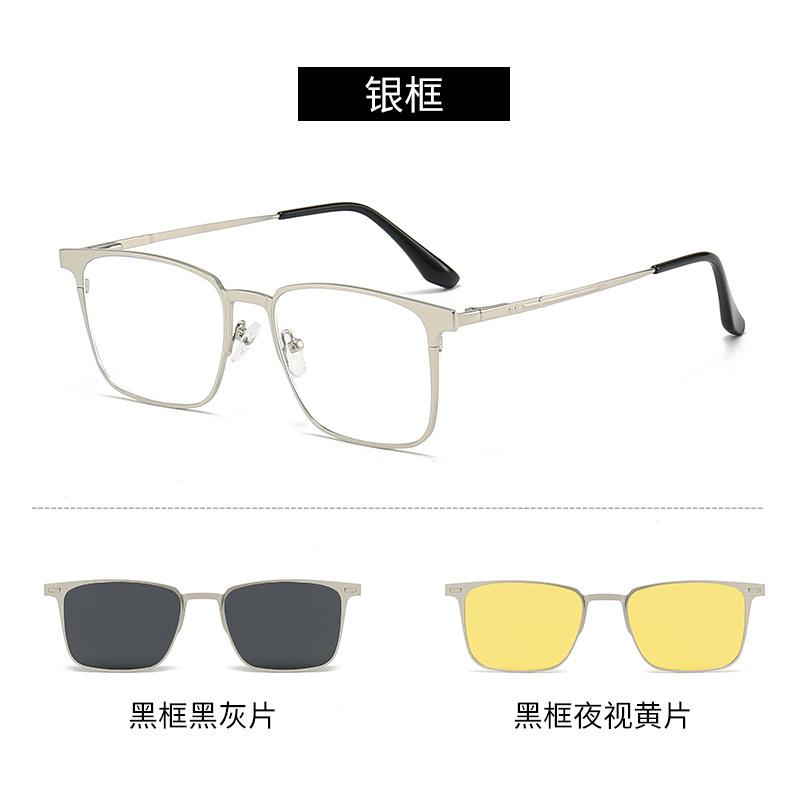 Магнитные наборы можно сочетать с поляризованными солнцезащитными очками, очками ночного видения для вождения, очками для близорукости с оправой Tide