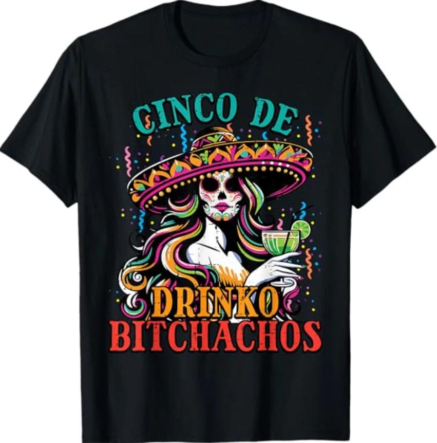 Cinco De Mayo Woman Sugar Skull Fiesta Party Mexican T-Shirt