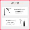 SHISEIDO Makeup Microliner Ink 09 Фиолетовый карандаш для глаз Стойкий рецепт Shiseido Official store 0,08 г (экструдированный тип)