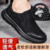 Summer Men's Shoes Breathable Hollow Cloth Shoes Black Walking Shoes Soft Sole Light Sports Shoes Running Shoes