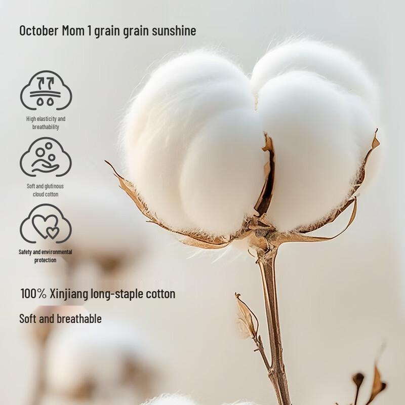 Хлопковый боди с длинным рукавом October Crystal Baby для мальчиков и девочек