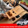 Для Geely Galaxy Starship 7 EM-i Geely Starray EM-i Беспроводная зарядка Силиконовый коврик Водонепроницаемый Противоскользящий Коврик для чашки Пылезащитный коврик