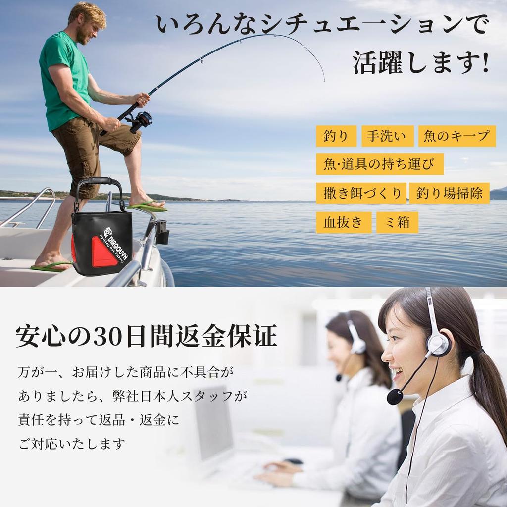 Использование водоскладывающейся сетчатой веревки с бусинами ведро, ведро, крышка, (8м), (черный, 21 см)