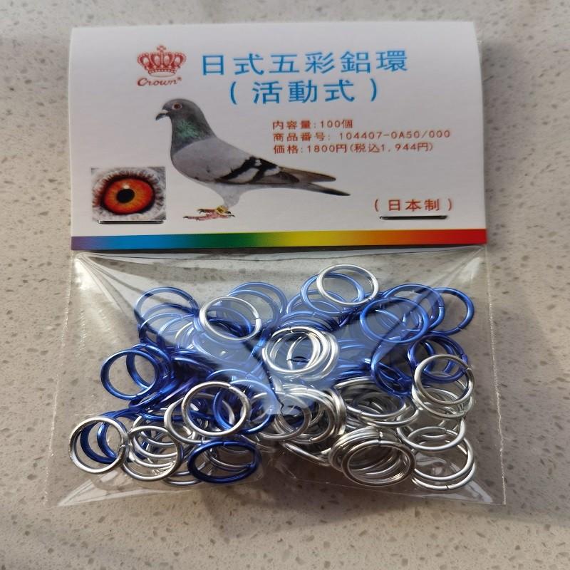 100PCS/Set Pigeon Foot Rings Chick Bird Foot Bands Aluminum Identify Leg Rings for Quails Pigeons Clip Rings Bird Appliances