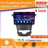 Для SsangYong Korando 3 Actyon 2 2013 - 2017 Автомобильный Радиоприемник Головное Устройство Мультимедиа Видео Плеер Навигация GPS Android Auto 2din DVD