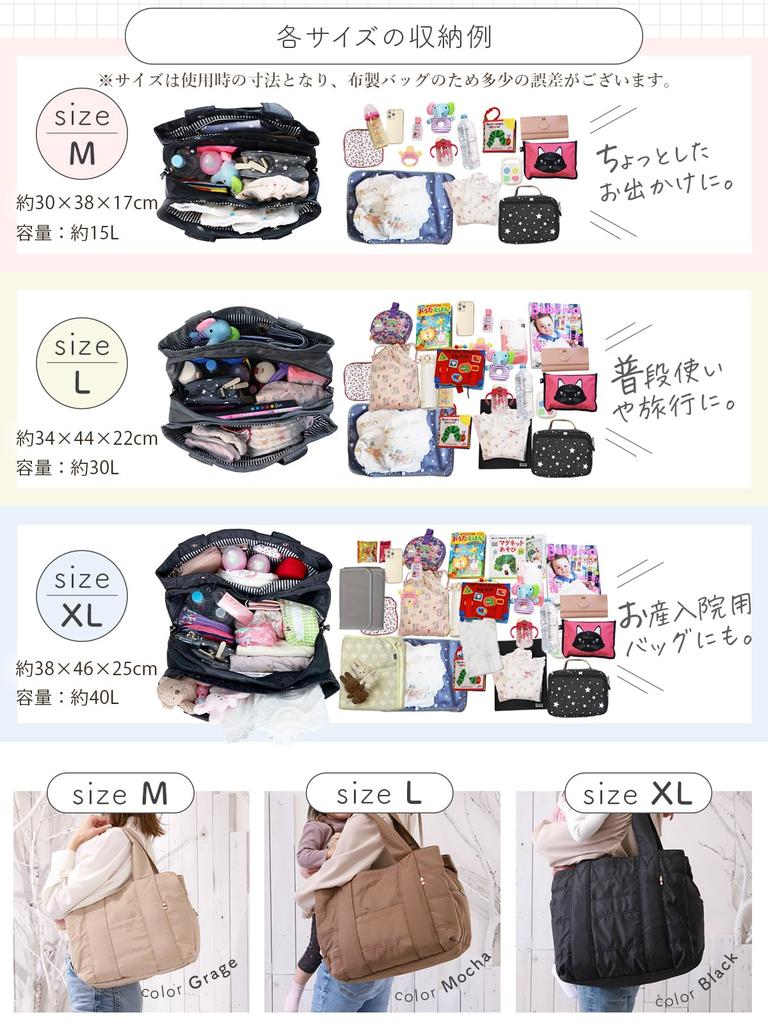 Нейлоновая сумка-тоут, разработанная работающей и просторной мамой с плечевым ремнем, идеально подходящая для повседневных поездок или для ребенка. Сделано в [Encore]. Высококачественная сумка, мама.