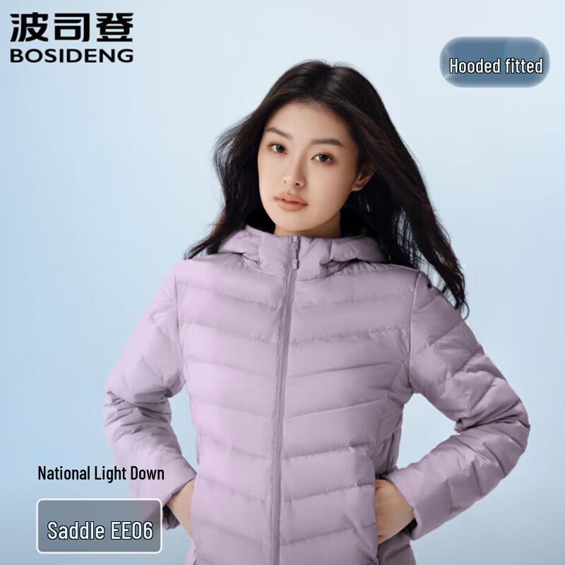 Bosideng B250131002 Slim-Fit Hooded Down Jacket