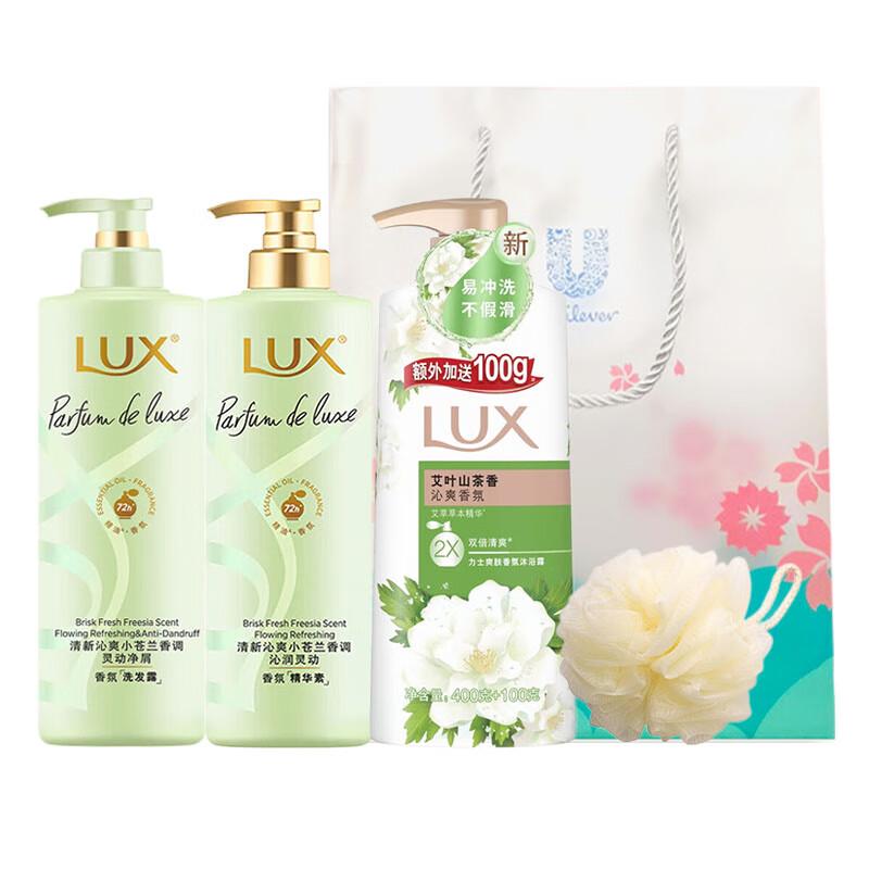 LUX Freesia Shampoo, Conditioner & Camellia Shower Gel Set