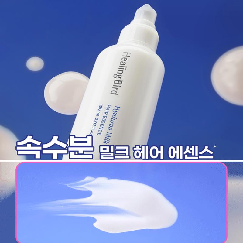 Healing Bird Hyaluron Milk Hair Essence 150ml (2 Options)