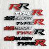 Emblema 3D de metal para la parrilla delantera del coche, tipo R, calcomanía con el logotipo para Honda CIVIC FD2 FD FA 5 Mugen