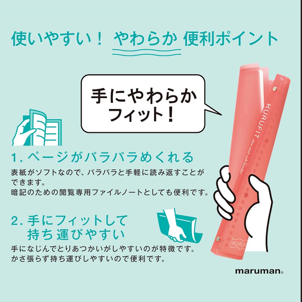 Maruman File Note Clufit B5 26 отверстий Зеленый F020-03