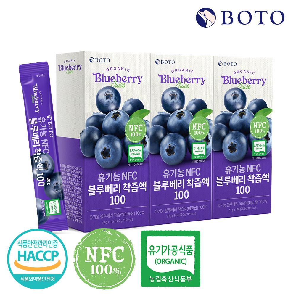 Bottu Organic NFC Blueberry Juice 100ml (3 boxes of 14 pouches)