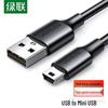 Ugreen Кабель данных USB 2.0 на Mini USB