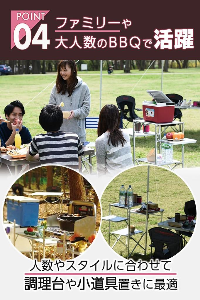 Стойка для сбора вещей для кемпинга на открытом воздухе, складная, простая в сборке, устойчивая к воздействию тепла и капель, легкая, компактная, серебристая, Neo, многофункциональная, широкая [Campers Yamazen]