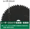 HiKOKI Black II Tip Saw 165mm 52 for Circular Saws and Circular Pack of 12 Blade, Diameter, Blades, Dust-Collecting Saws, (Product Code 0023-0585)