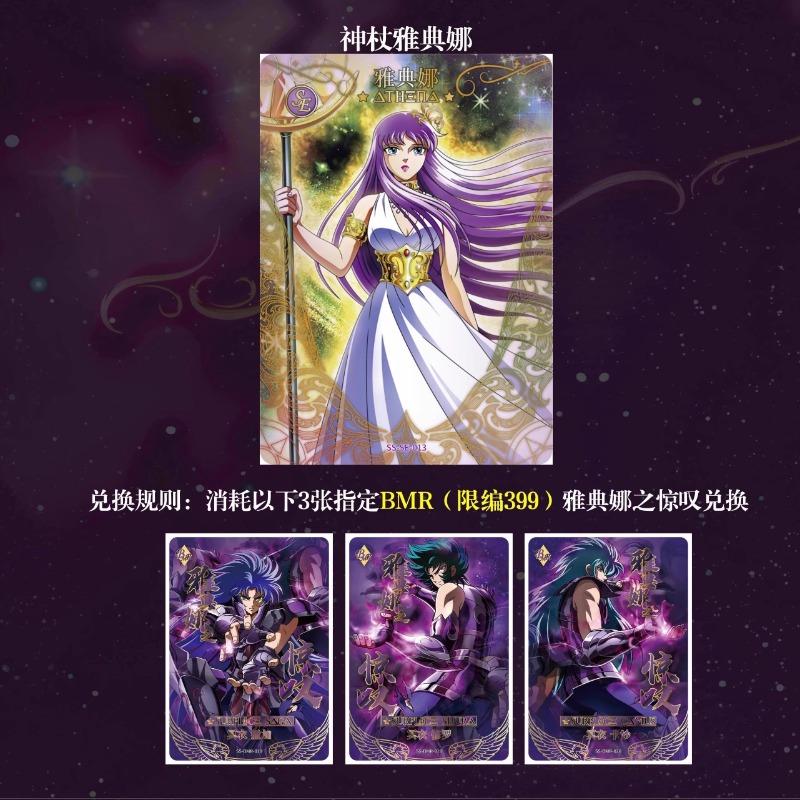 Saint Seiya New Vol.4 Card Box Japanese Anime Cloth Awakening Collection Cards Gold Saints Shining Card Gift Birthday Gift