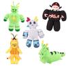 Новый продукт Regretevator Gnarpy Plush Game Peripheral Plush Toy Doll