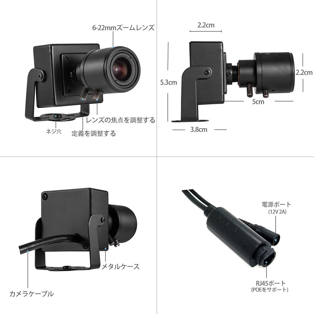 REVODATA 5-мегапиксельная POE IP мини-камера с ручным зумом, Ultra HD 2880x1620P, небольшая внутренняя камера видеонаблюдения с обнаружением движения, 6-22 мм камера H.265, ПК/телефон
