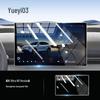 Защитная пленка для Besturn Yiyue 03: Наклейка для автомобильной навигации и комплект для модификации интерьера.