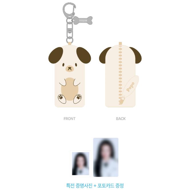 Предзаказ IVE 4-й концерт DIVE into IVE ANYUJIN Бальзам для губ Чехол