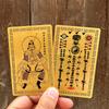 1/2/4 шт. Карта-амулет Тай Суй 2026 Генерал Вэнь Чжэ Молитва Золотая карта Китайский даосизм Экзорцизм Амулет Карта удачи Портативная
