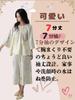 Beatgos Cotton Double Crepe Loungewear Pajamas Loose Fit for Summer Size Women's 100% Set, 3/4 Sleeves, (S6701 Apricot, M)