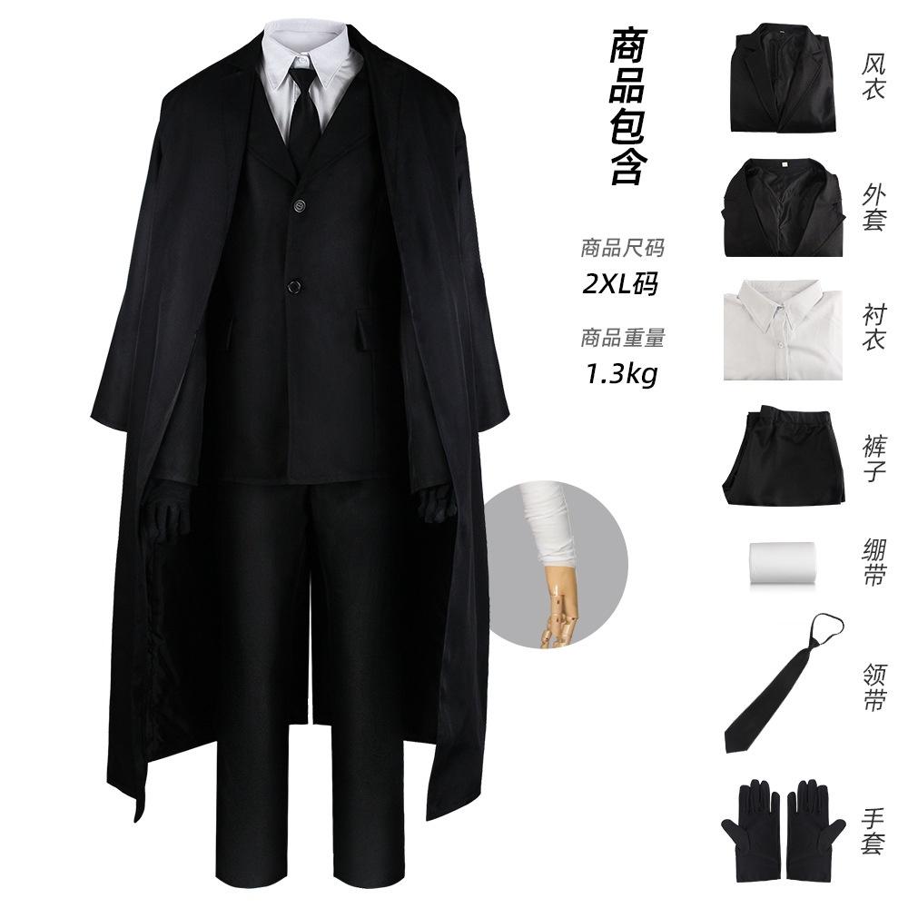 Костюм для косплея Bungo Stray Dogs Дазай Осаму Наряд Хэллоуин Рождество Костюм