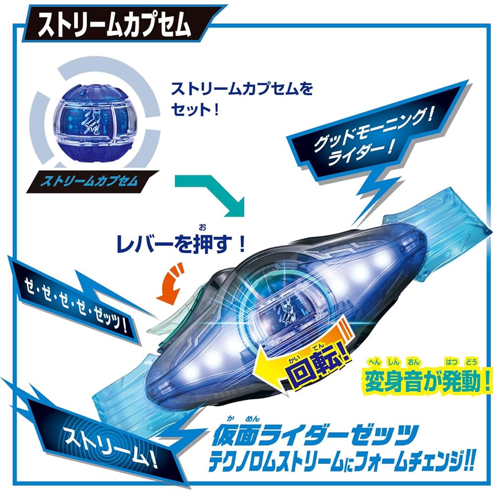 Bandai Камен Райдер Зецс 4 Форма Изменения DX Зецс Драйвер Пояс Трансформации Возраст 3+