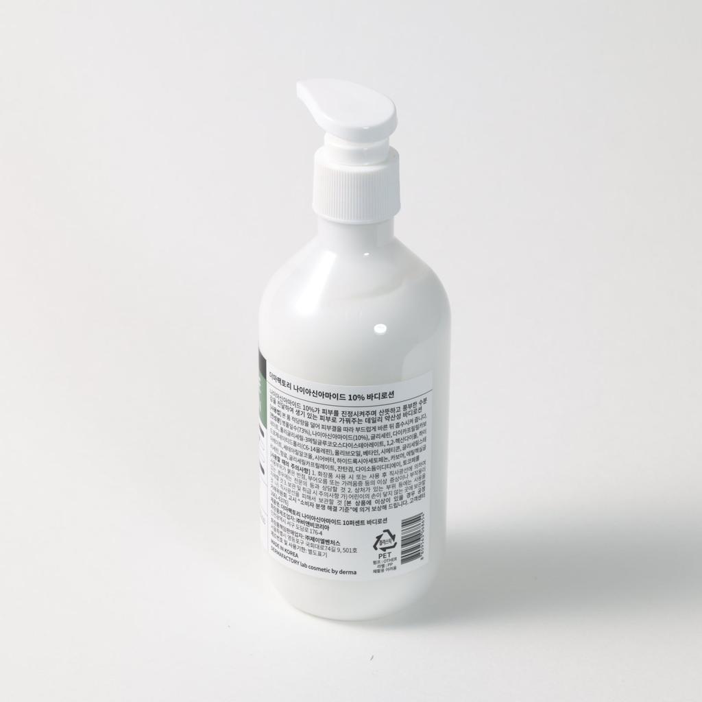 DERMA FACTORY Лосьон для тела с ниацинамидом 10% - 300 мл