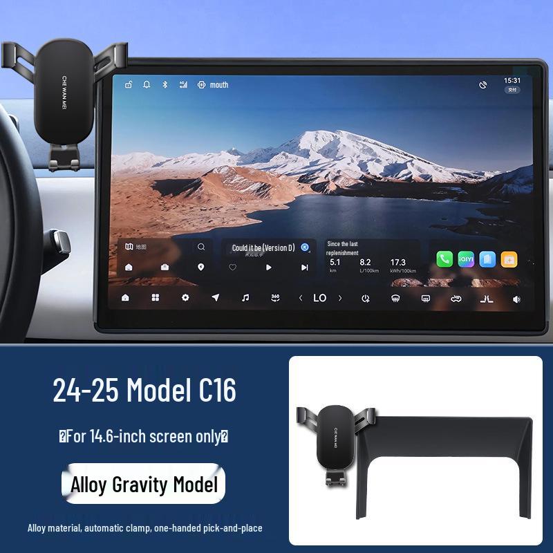 Leapmotor C16 Car Mount for Model 25 ZhiXiang ZunXiang Editions - Modified Accessories for Screen Model