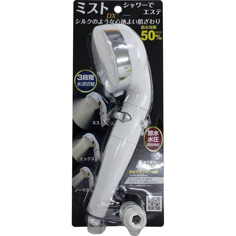 Used Orient Mist Shower DX White Shower Head, 3-Stage Water Flow Switching, Water Saving, 1