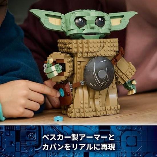 LEGO Звездные Войны Грогу (Ученик Мандалорца) игрушка кубик мальчики девочки дети возрастом 10 11 12 начальная школа космическая битва робот фигурка товары 75446