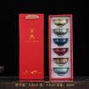 Kiln change tea cup master cup tea cup ceramic gift box with gifts, festival gifts, business public relations gifts
