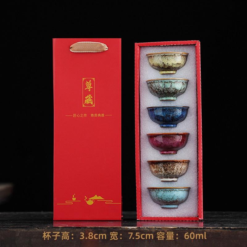 Kiln change tea cup master cup tea cup ceramic gift box with gifts, festival gifts, business public relations gifts