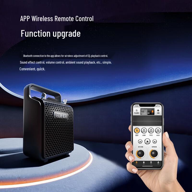 Edifier PP205S Portable Karaoke Bluetooth Speaker
