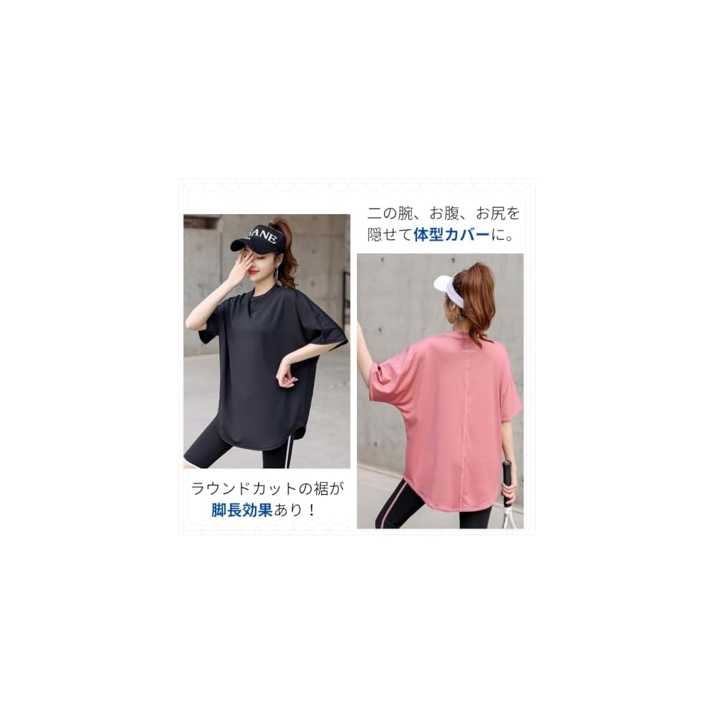 VEROMAN Yoga Wear Women's Tops Body Cover T-Shirt Long Length Pilates 2-Pack with Logo