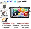 Android 14 Carplay Auto Автомагнитола для Toyota Corolla E140/150 2007 2008 2009 2010 2011 2012 2013 Мультимедийный плеер Стерео GPS 4G