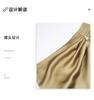 Ditu Professional Commuting Irregular Satin A-line Half Skirt