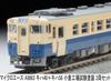 MicroAce N Gauge Kiha 40 Kiha 58 Дизель-поезд в тестовой окраске завода Кокура A9863 + Набор, Набор из 2 вагонов, Модель,