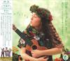 CD KAZUYUKI SEKIGUCHI, NAOTO TAKENAKA - Whistle and Ukulele 2 VICL62805 VICTOR Japan New Age & Easy Listening Б/у